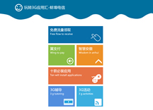 ���D(zhu��n)3G��(y��ng)�ÅR-�������